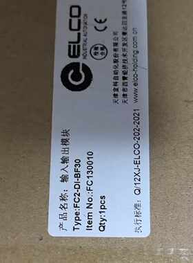 议价ELCO宜科IO模块 FC2-DI-BF30  全新原装正品 其他型号问客服