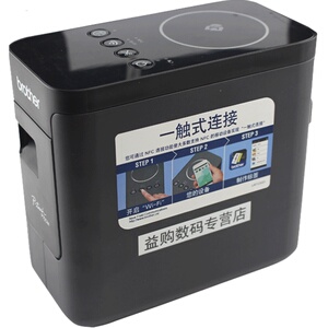 兄弟标签机PT-P750W固定资产管理打印机酒店员工铭牌打印机姓名字标识brother微电脑打印机手机蓝牙无线wifi