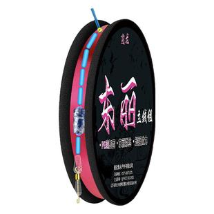 成品鱼线主线组日本高端进口东丽线绑好鲫鱼台钓套装全套鲫鱼专用
