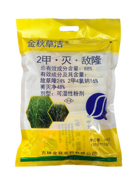 金秋草洁甲灭敌草隆甘蔗田除草剂