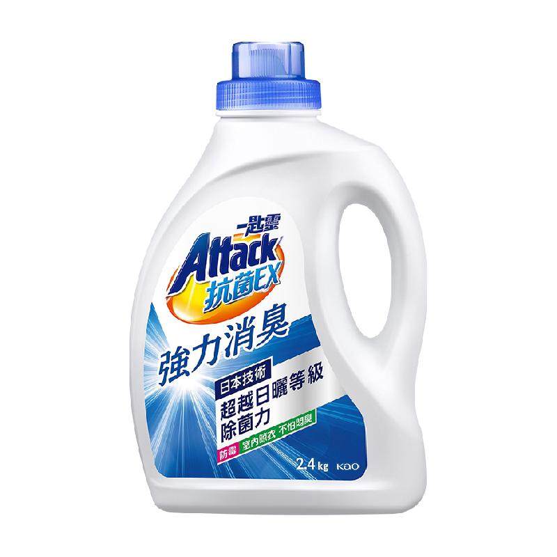 花王一匙灵超浓缩洗衣精