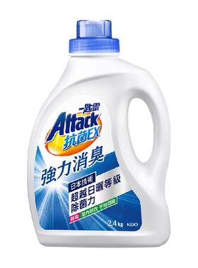 花王一匙灵科技抗菌洗衣液2.4kg