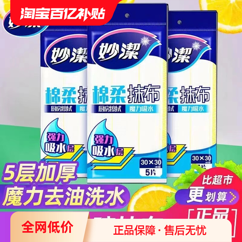 ڲϴ벼ճͳרĨˮòϴ3.4Ԫ