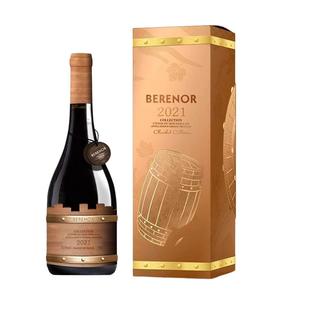 伯莱诺鲁西荣法定产区帝澳烈焰750ML七千万品酒师金奖干红葡