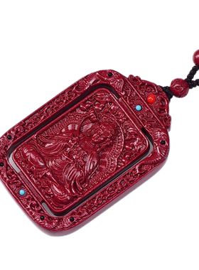 朱砂生肖本命佛守护神吊坠