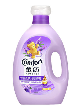 金纺衣物柔顺剂薰衣草香