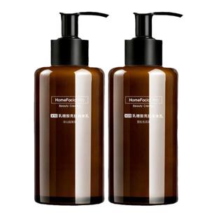 HFP乳糖酸身体乳果酸香水秋冬保湿滋润清爽香体持久留香男女