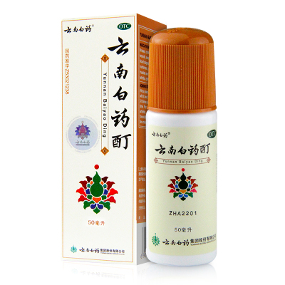 【云南白药】云南白药酊50ml*1瓶/盒