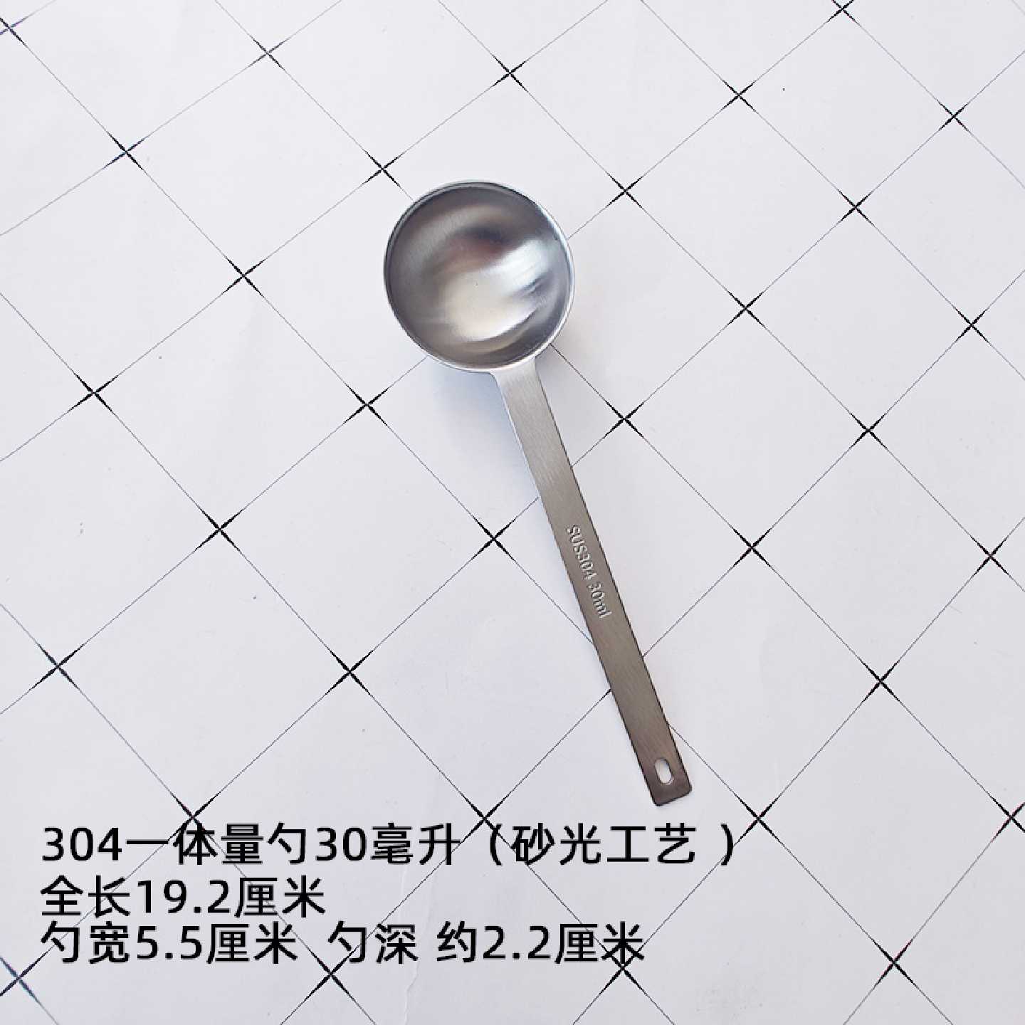 长柄304不锈钢量勺烘焙定量调味匙多尺寸550ml加长七件组