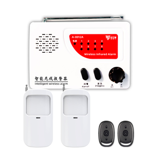 远距离无线红外线人体感应防盗报警器家用户外远程果园鱼塘警报器