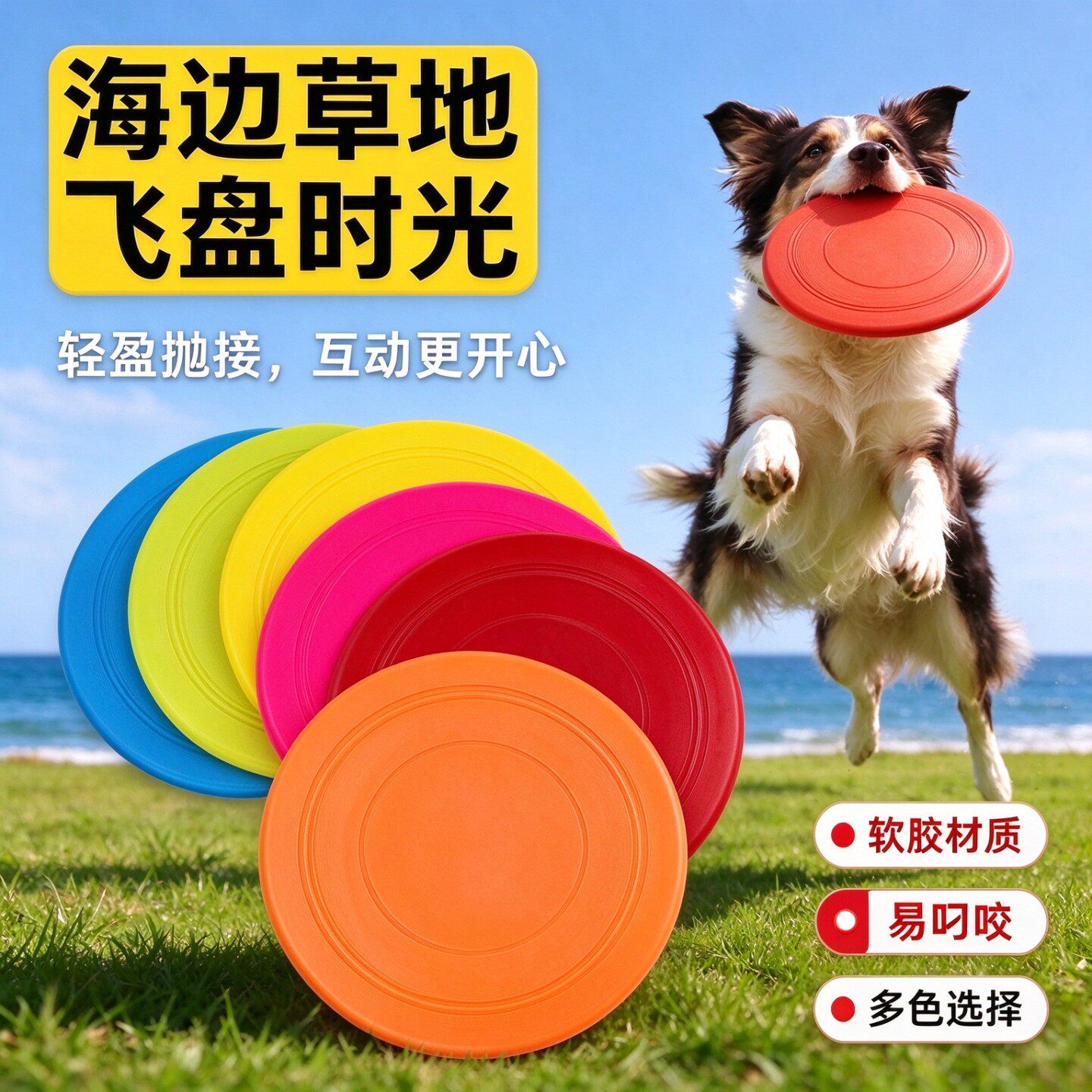 互动玩具逗狗锻炼中型犬遛狗训犬玩具马犬训练小狗托盘耐咬飞碟