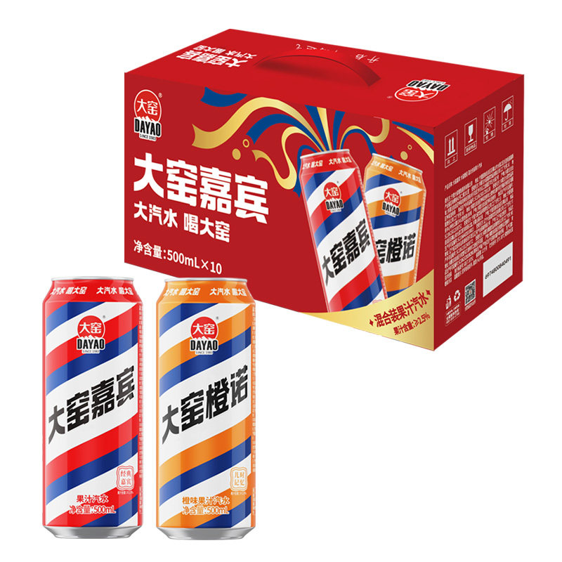 大窑果汁汽水双拼礼盒