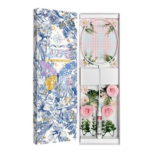 川崎极光7羽毛球拍花拍礼盒5U全碳素高颜值情人节七夕生日礼物