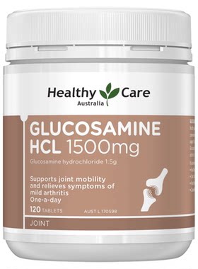 healthycare澳洲维骨力关节氨糖