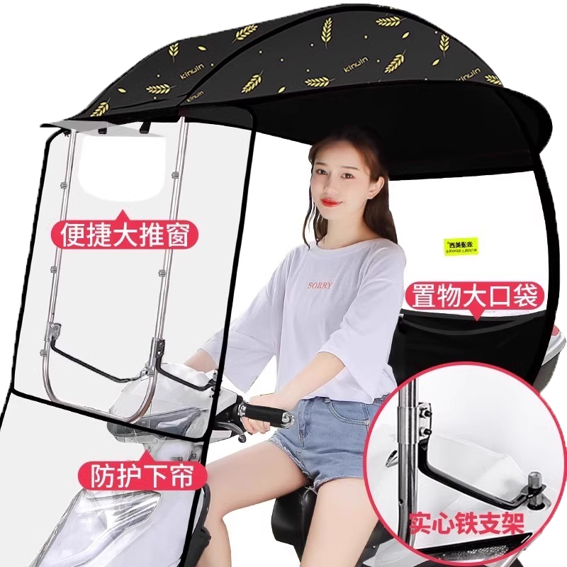 2025电动车遮雨棚旋转挡风防晒加厚加大电瓶车遮阳挡风踏板新款