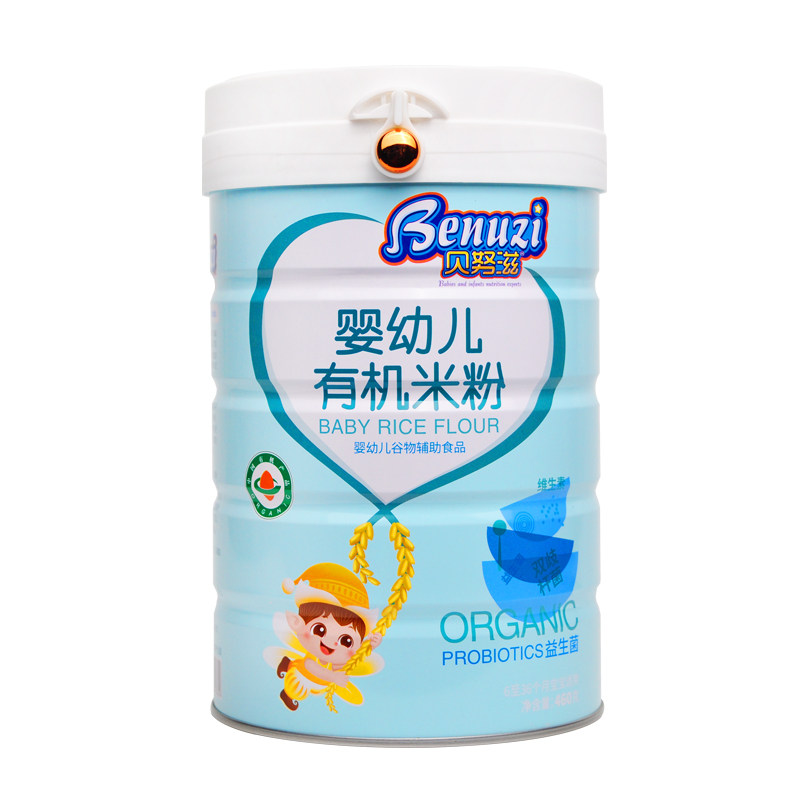 【贝努滋婴幼儿有机米粉】益生菌钙铁锌强化铁宝宝儿辅食米糊高铁