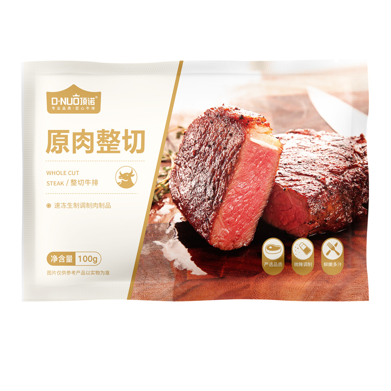 顶诺原肉整切尊品牛排肉眼生鲜牛肉西冷10片牛肉儿童牛排家庭套餐