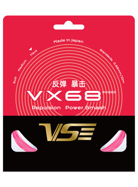 威臣vx68p羽毛球线耐打超弹vx63