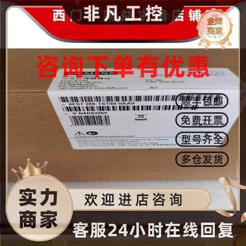 议价西门子EM 6ES7288 6ES7 288-2DE/DI/DR/2DT/QR/QT/08/16/32-0
