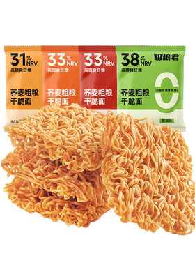 0脂肪非油炸荞麦干脆面办公室解馋轻零食卡低脂粗粮香脆面干吃面