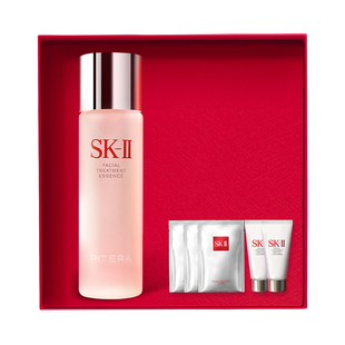 【新年礼物】SK-II神仙水面部精华液紧致保湿抗皱护肤礼盒skllsk2