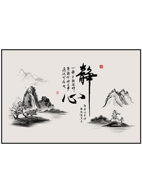 电表箱新中式遮挡挂画
