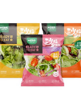 一号农场新鲜采摘开袋即食沙拉