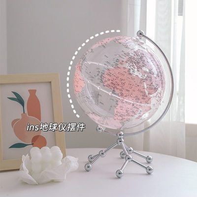 奶油风摆件办公室桌面家居装饰品粉色地球仪轻奢高档小众高级女生