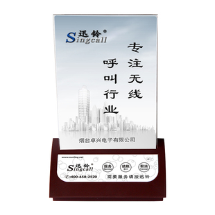 迅铃无线呼叫器打造无声餐厅 酒店茶餐厅服务铃茶楼咖啡厅饭店餐牌台卡服务器包厢电子服务叫铃 点餐叫餐牌