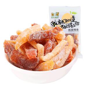 农夫山庄陈皮梅条袋装九制酸梅干酸甜无核话梅肉盐津陈皮蜜饯零食