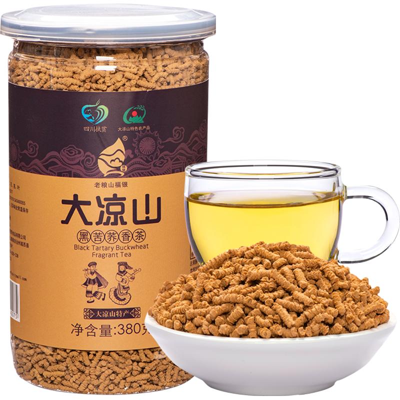 黑苦荞茶全株四川特产380g