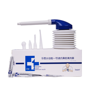 LEAN乐恩 洗鼻器水动能可调式鼻腔水柱型清洗器海盐水医用专业版