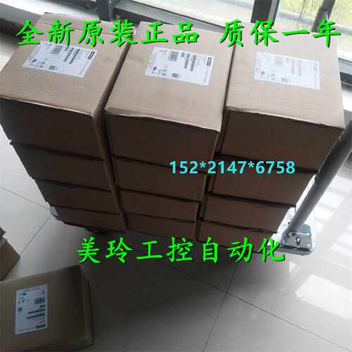 议价全新原装正品西门子SITOP 电池模块 24 V/3.2 Ah