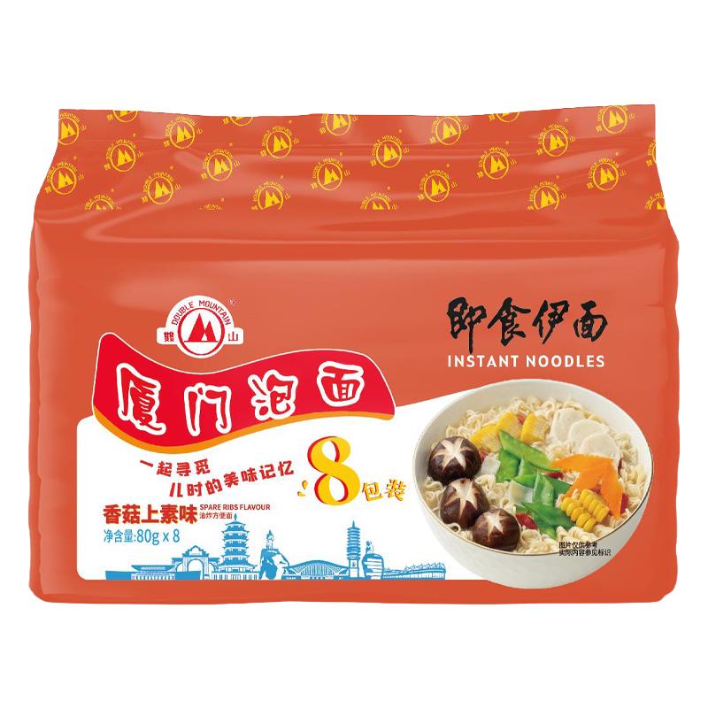 【厦门特产】厦门泡面双山即食伊面香菇上素沙嗲泡面速食方便面