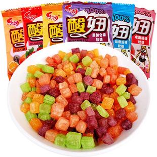 酸妞软糖酸甜儿时怀旧零食小吃小时候糖果90后儿童qq糖酸溜溜小吃