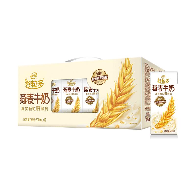 5月产伊利谷粒多生椰燕麦200ml*12盒整箱装红豆黑豆谷物牛奶饮品