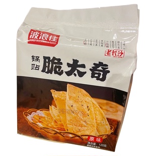 波浪佳先生脆太奇锅贴大本推荐锅贴脆口零食香煎薄脆酒店常备