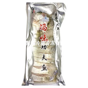 冯味功夫鱼半条700g腌制速冻花刀海鲈鱼清蒸酒店半成品食材送料包