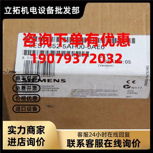 议价IP6ES7352-5AH00-0AE0 S7-300高速布尔处理器6ES7 352-5AH00-