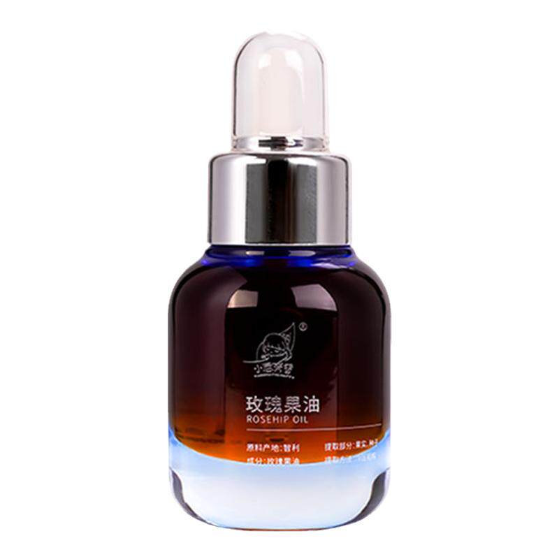 西班牙30ml基础肌肤新品玫瑰果油