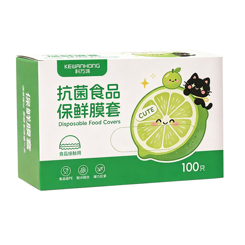 家用保鲜膜套防串味抗菌食品罩