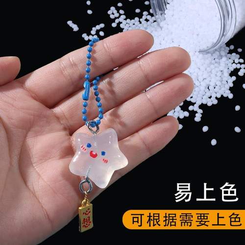 自由树脂diy材料包热塑挂件挂饰粘土儿童玩具透明水晶土土罐装