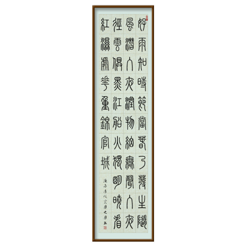 小篆书作品纸毛笔字纸四尺对开方格纸书法专用纸六尺对开蜡染宣纸国展比赛书法作品创作用纸楷书28格40格56字