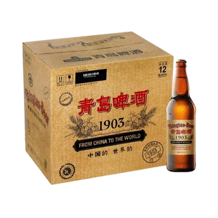 青岛啤酒复古国潮大瓶640ml*12瓶11.2度拉格正宗一厂登州路56号产
