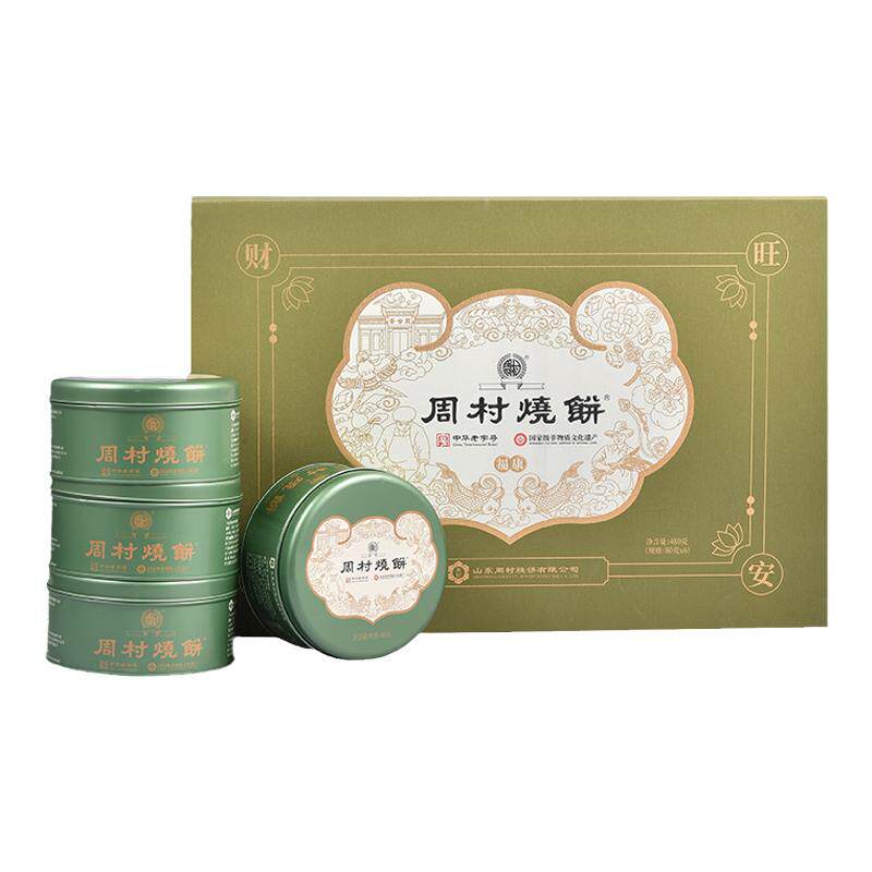 周村烧饼芝麻饼山东特产高端礼盒