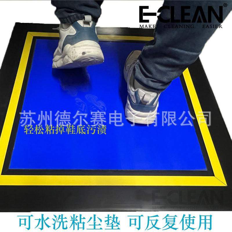 可水洗粘尘垫叉车AGV车轮可反复循环使用工业除灰尘免撕式神奇垫,标准件/零部件/工业耗材,车间地垫,淘宝优惠券,粉丝福利购,淘宝优惠卷