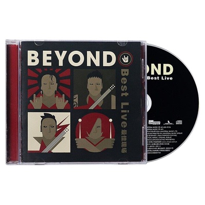 正版黄家驹 Beyond乐队专辑 Best Live CD车载 演唱会录制版本