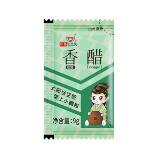 旺宴太太笑香醋小包900包整箱一次性袋装醋外卖生煎饺子蘸料商用