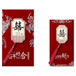 红包袋结婚专用高档接亲千元利是封订婚礼随份子敬茶改口红色喜包