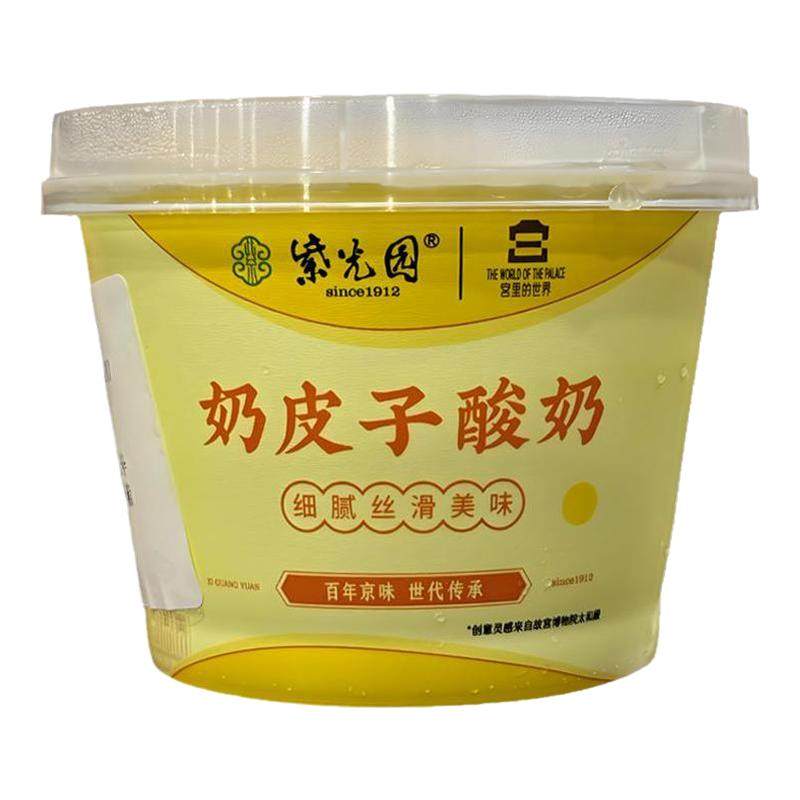 正宗北京紫光园奶皮子酸奶原味京低温酸奶
